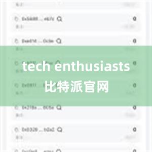 tech enthusiasts比特派官网